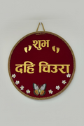 Event Board