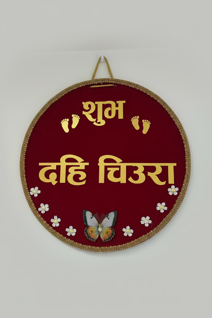 Event Board