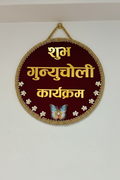 Event Board